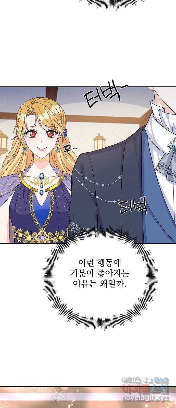 돌아온 여기사 57화 15