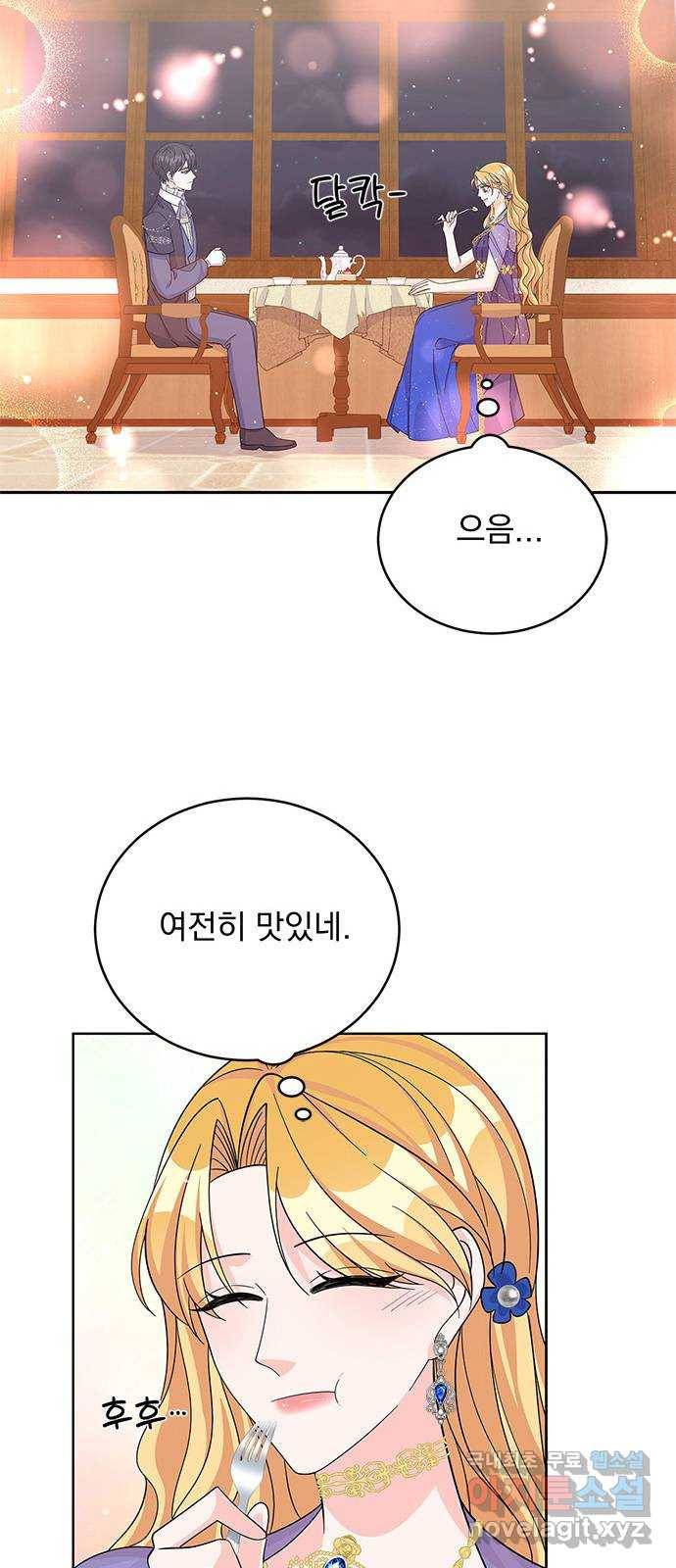 돌아온 여기사 57화 16