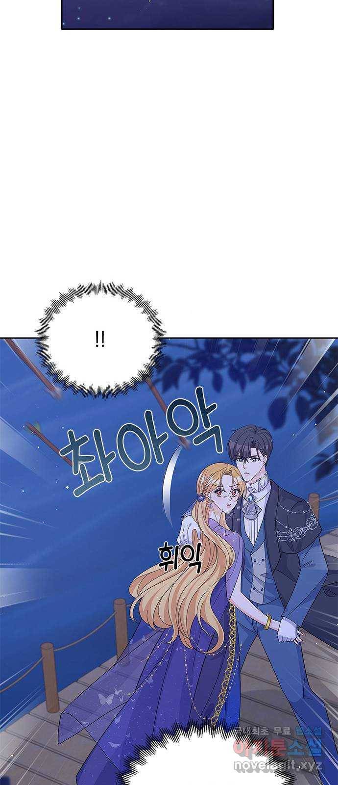 돌아온 여기사 57화 29