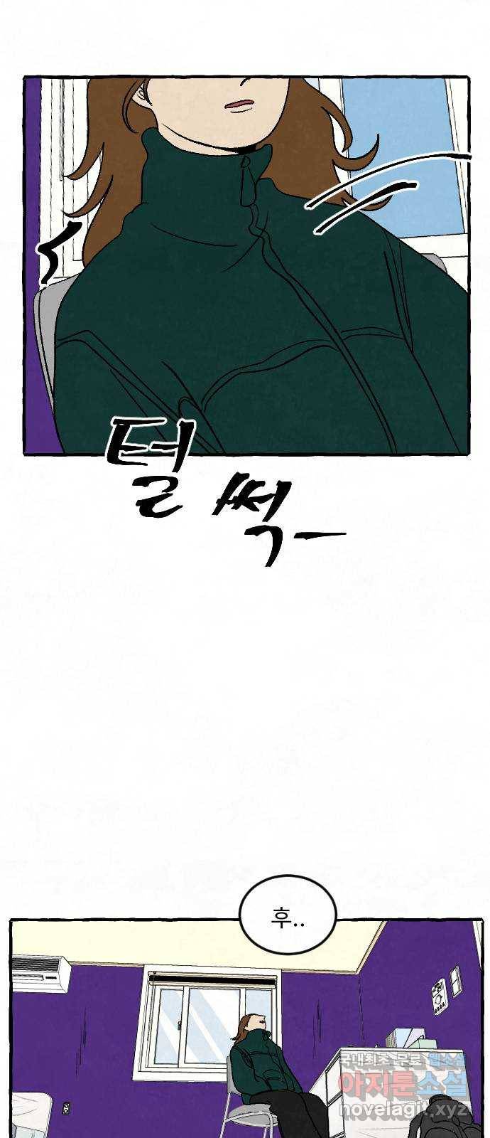 아인슈페너 12화 4