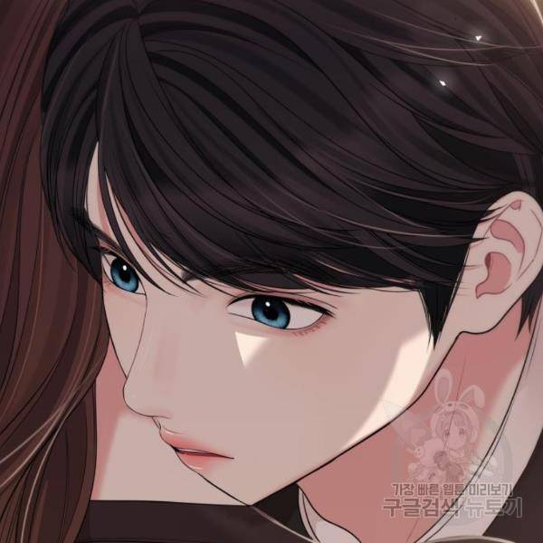 별을 삼킨 너에게 102화 5