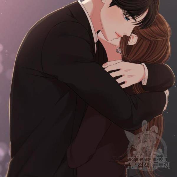 별을 삼킨 너에게 102화 54