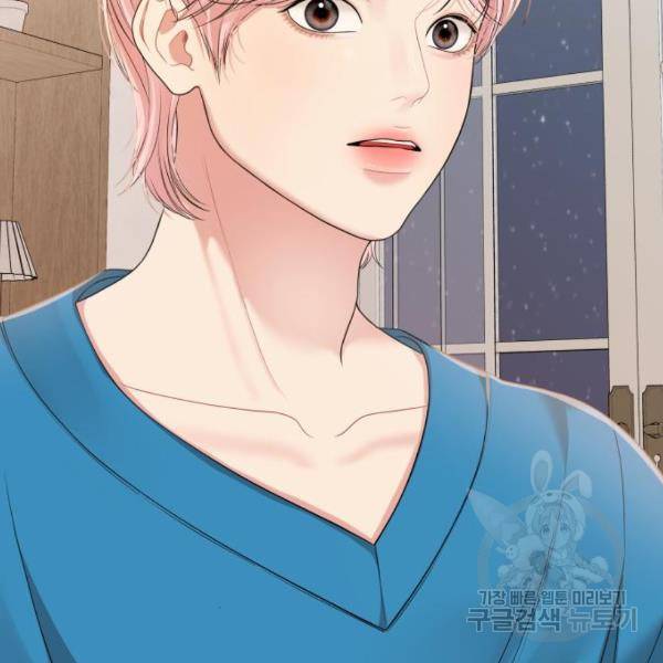 별을 삼킨 너에게 102화 157