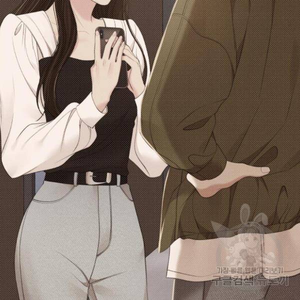 별을 삼킨 너에게 102화 162