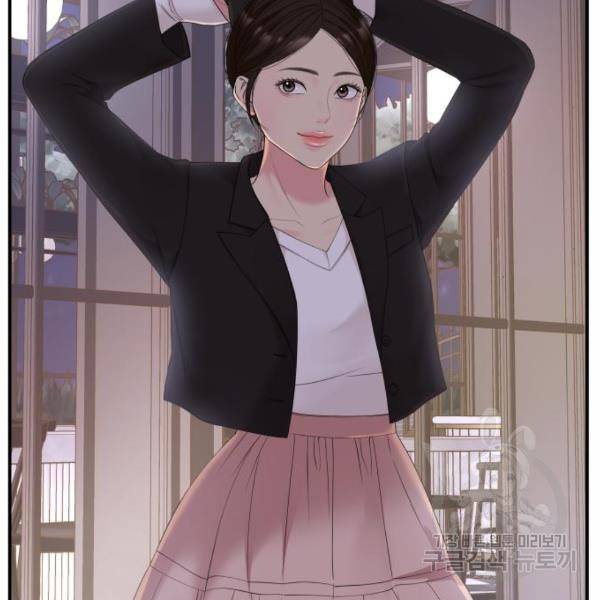 별을 삼킨 너에게 102화 196