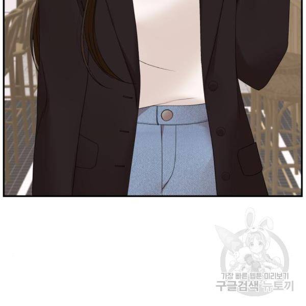 별을 삼킨 너에게 102화 199