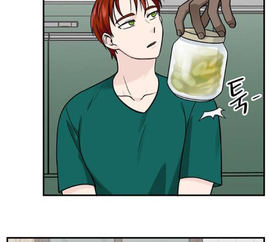 마계인섬 70화 9