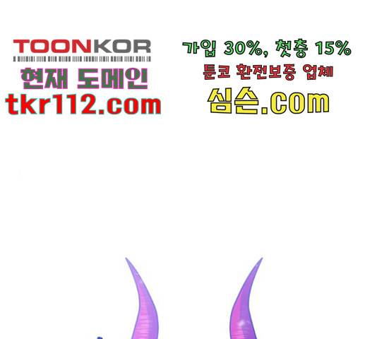 시월드 판타지 94화 1