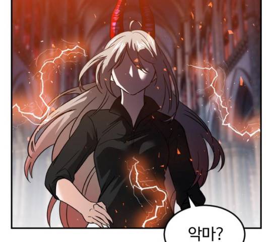 시월드 판타지 94화 11