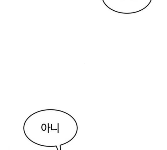 시월드 판타지 94화 12