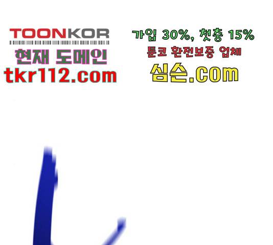 시월드 판타지 94화 23