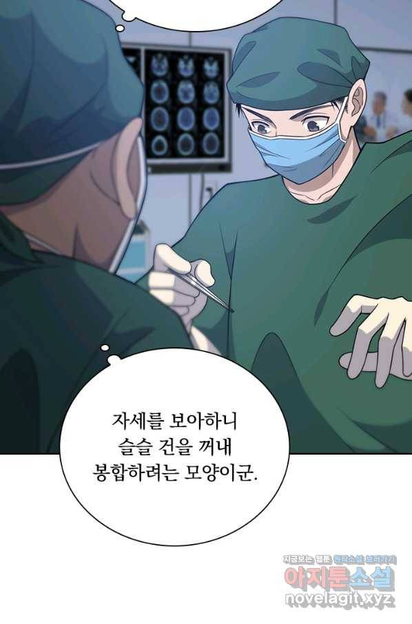 레벨업에 미친 의사 97화 4