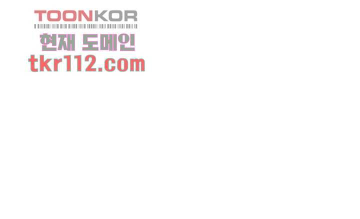 야왕성귀남 33화 1