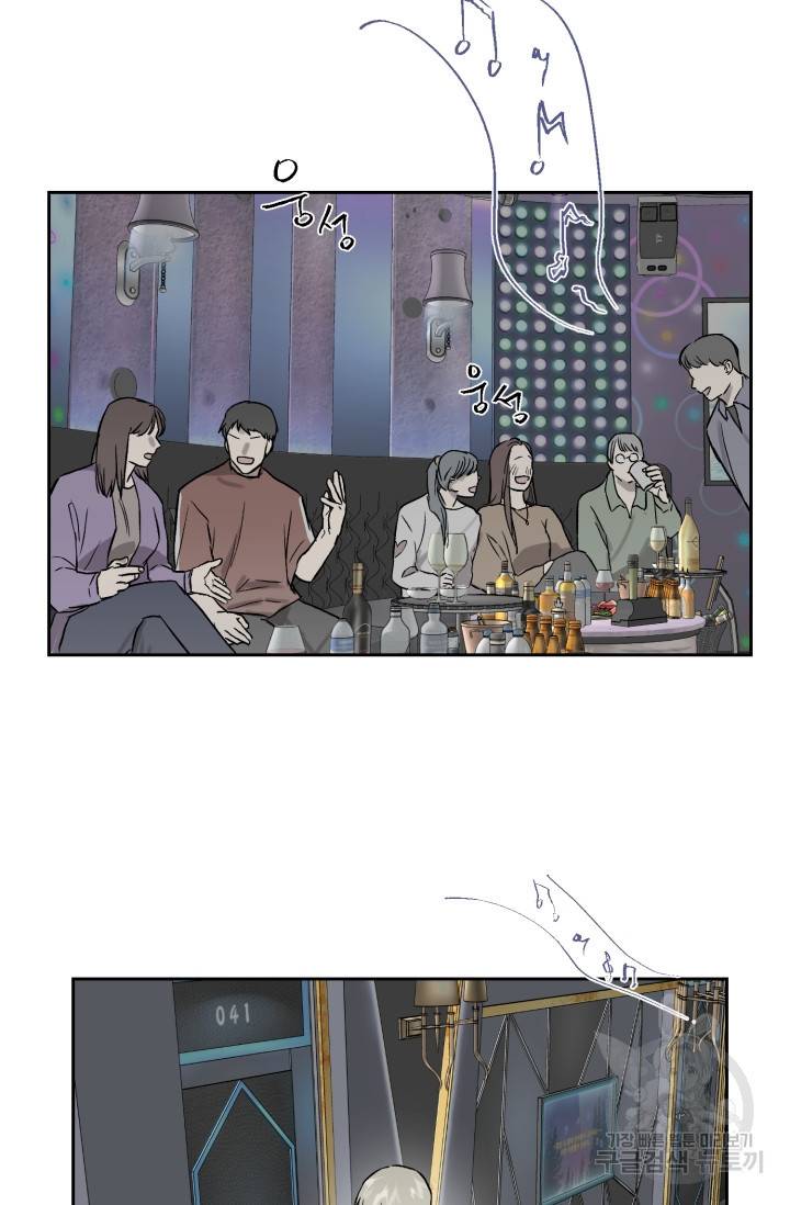 부적절한 신입사원 23화 37