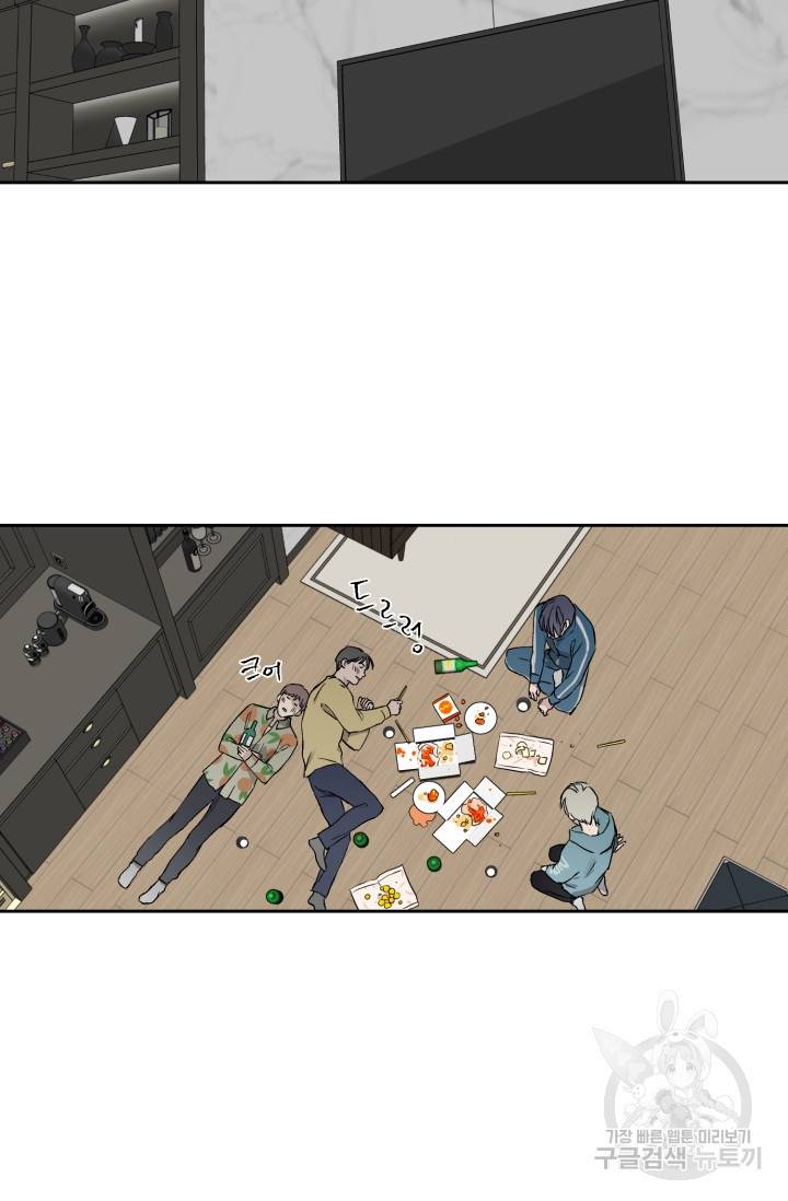 부적절한 신입사원 23화 50