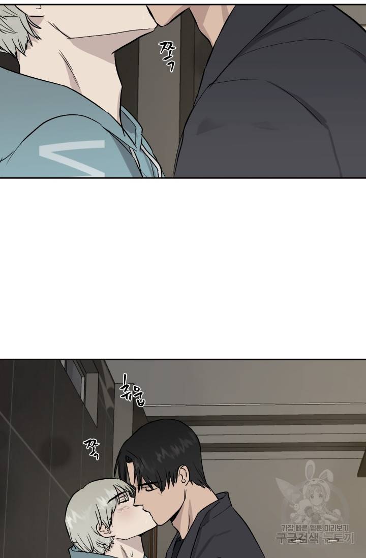 부적절한 신입사원 23화 56
