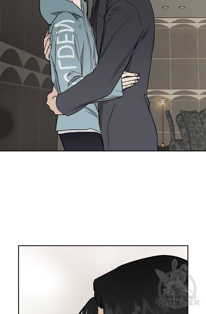 부적절한 신입사원 23화 57
