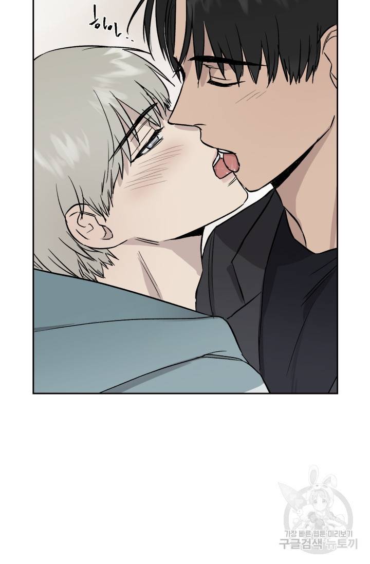 부적절한 신입사원 23화 58