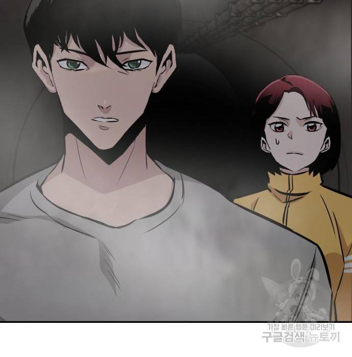 나 혼자 네크로맨서 43화 44