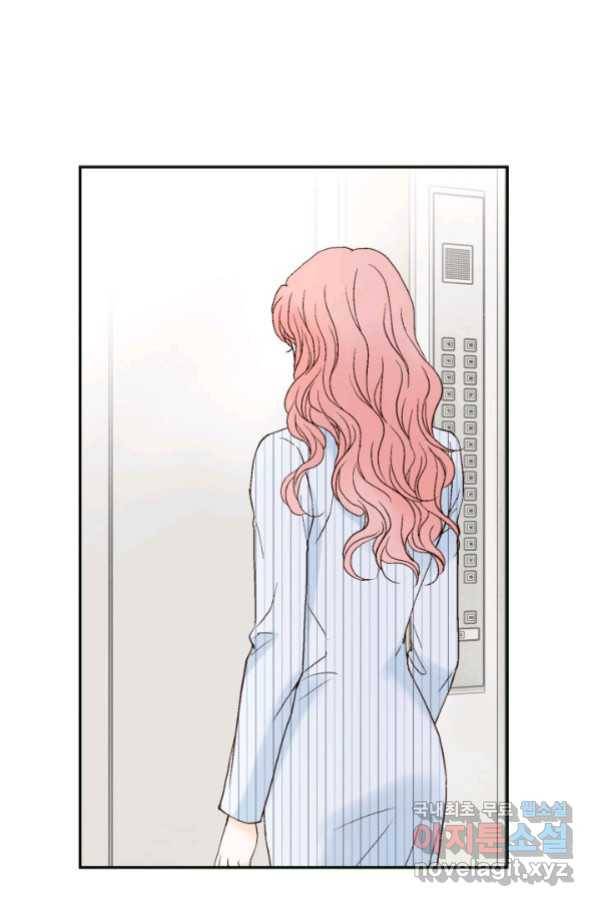 누구의 아이를 낳을까 78화 초대장과 조력자 3