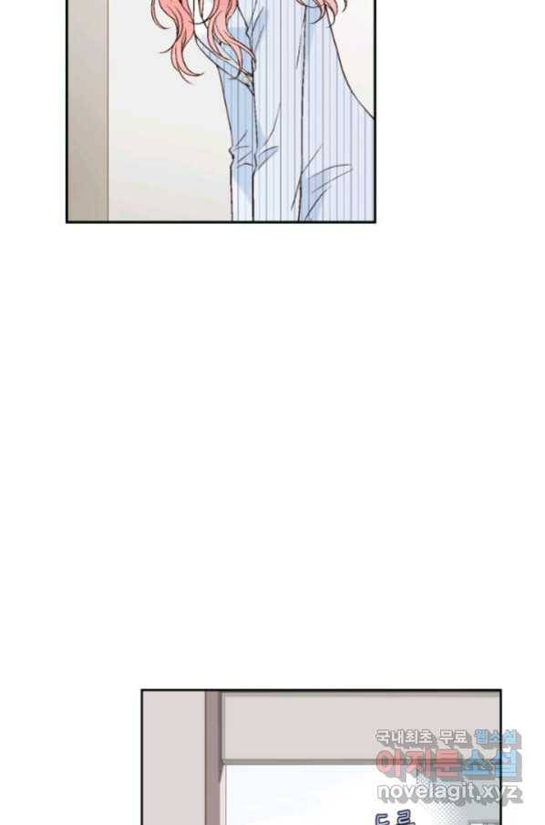 누구의 아이를 낳을까 78화 초대장과 조력자 6