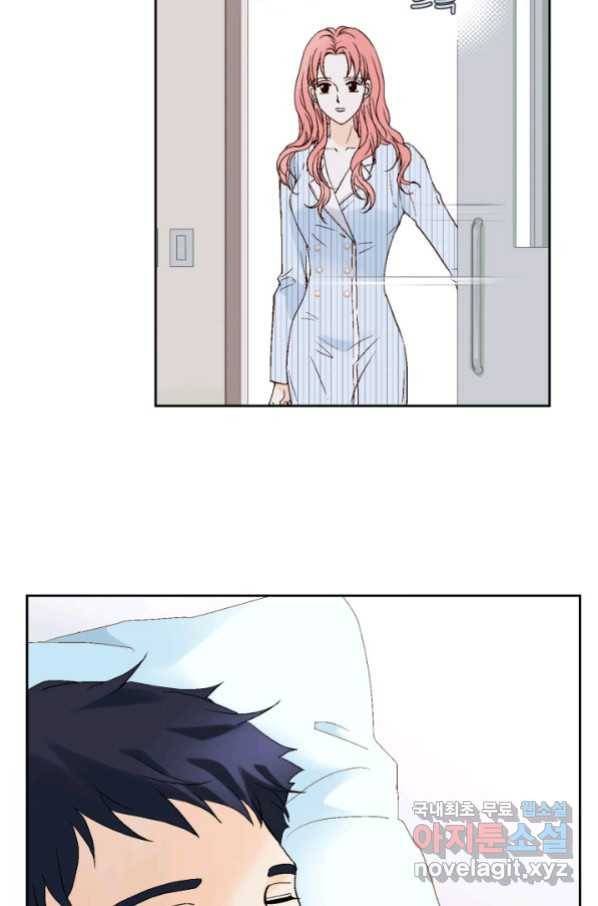 누구의 아이를 낳을까 78화 초대장과 조력자 7