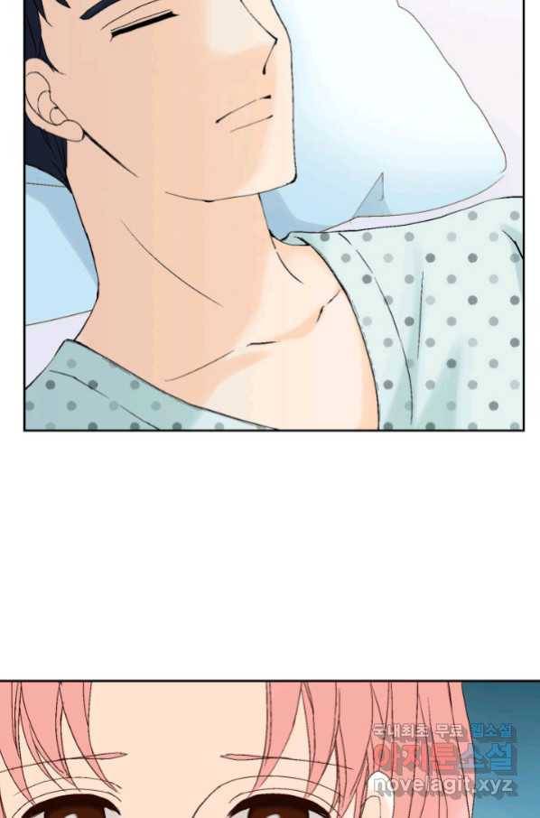 누구의 아이를 낳을까 78화 초대장과 조력자 8