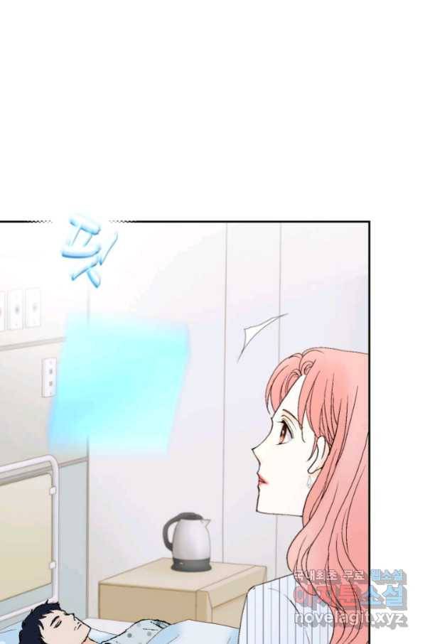 누구의 아이를 낳을까 78화 초대장과 조력자 11