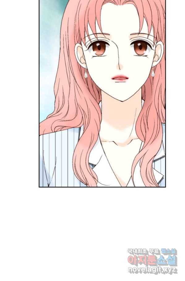 누구의 아이를 낳을까 78화 초대장과 조력자 14