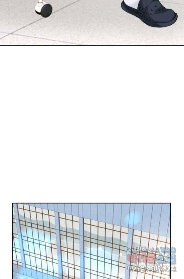 누구의 아이를 낳을까 78화 초대장과 조력자 19