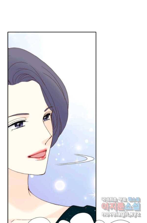 누구의 아이를 낳을까 78화 초대장과 조력자 30