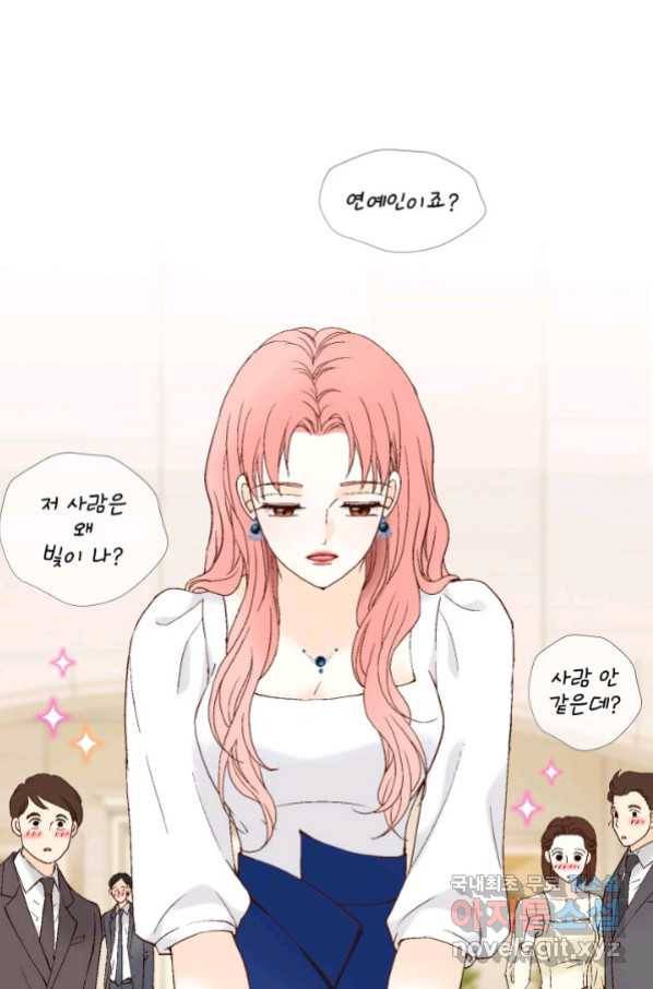 누구의 아이를 낳을까 78화 초대장과 조력자 33