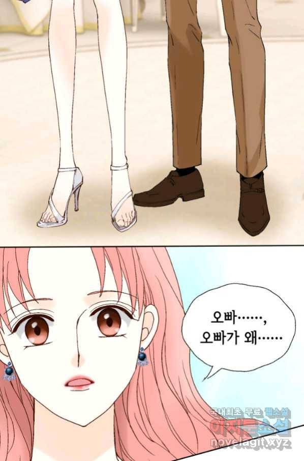 누구의 아이를 낳을까 78화 초대장과 조력자 43