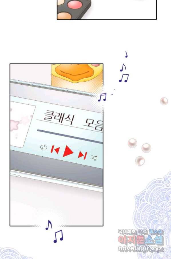 누구의 아이를 낳을까 78화 초대장과 조력자 49