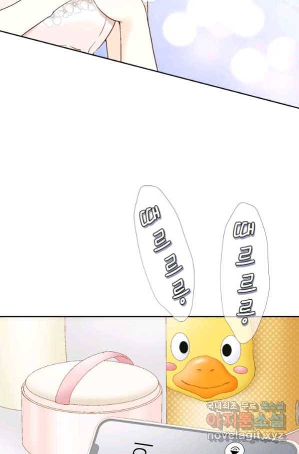 누구의 아이를 낳을까 78화 초대장과 조력자 54