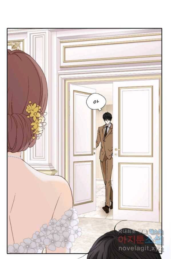 누구의 아이를 낳을까 78화 초대장과 조력자 58
