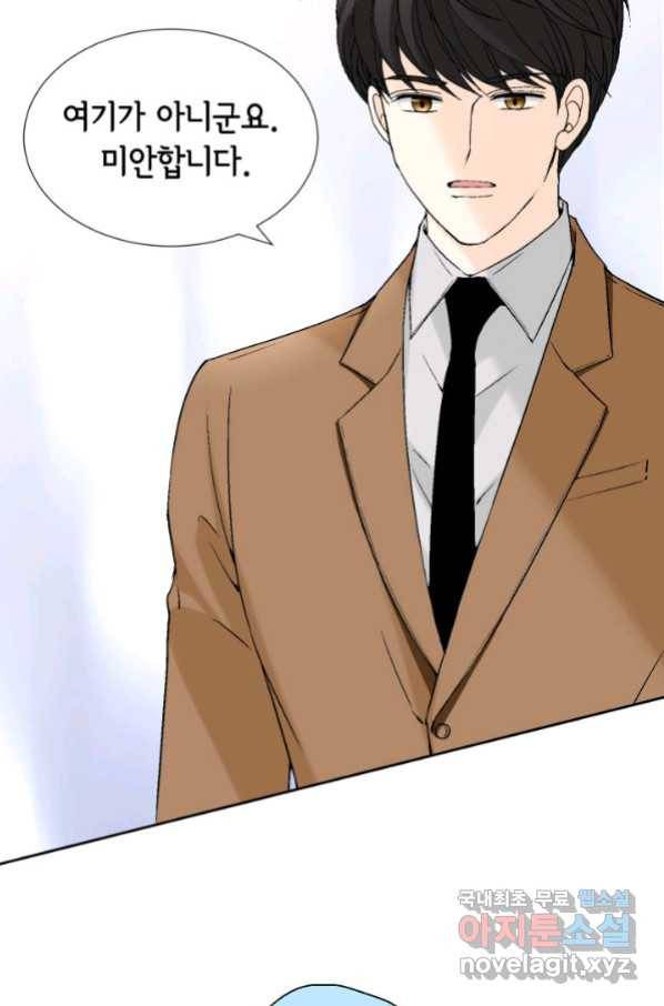 누구의 아이를 낳을까 78화 초대장과 조력자 59