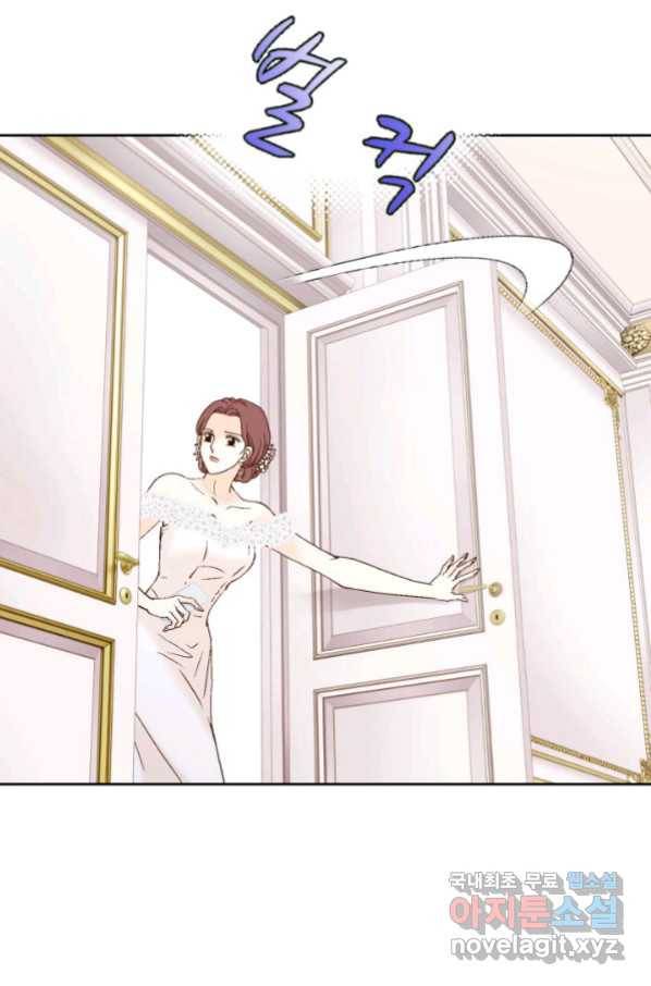 누구의 아이를 낳을까 78화 초대장과 조력자 62
