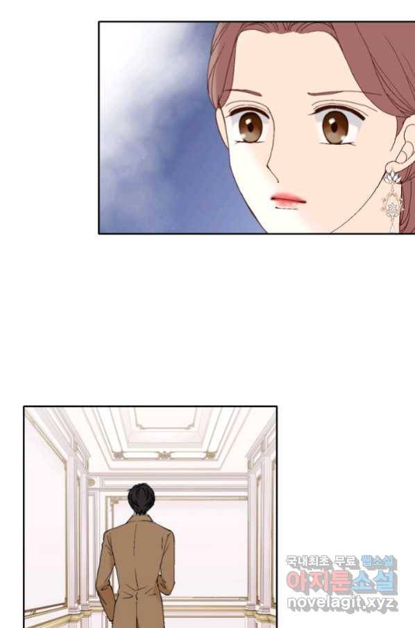 누구의 아이를 낳을까 78화 초대장과 조력자 63