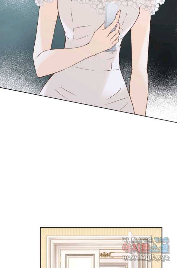 누구의 아이를 낳을까 78화 초대장과 조력자 65