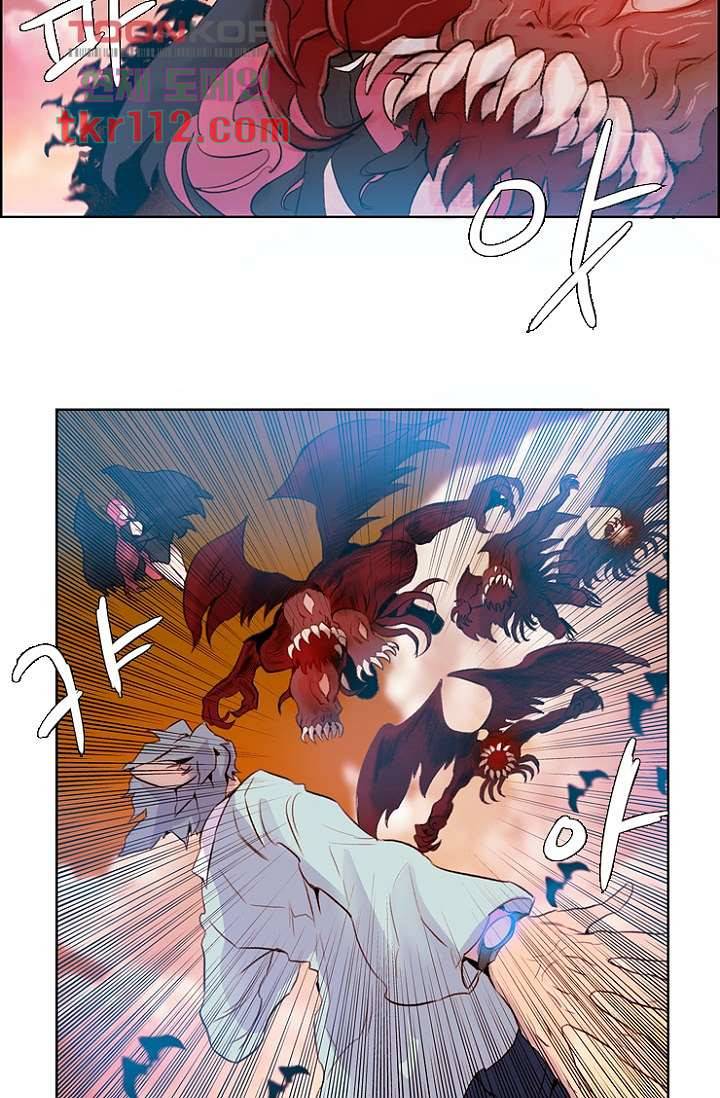 신시 40화 3