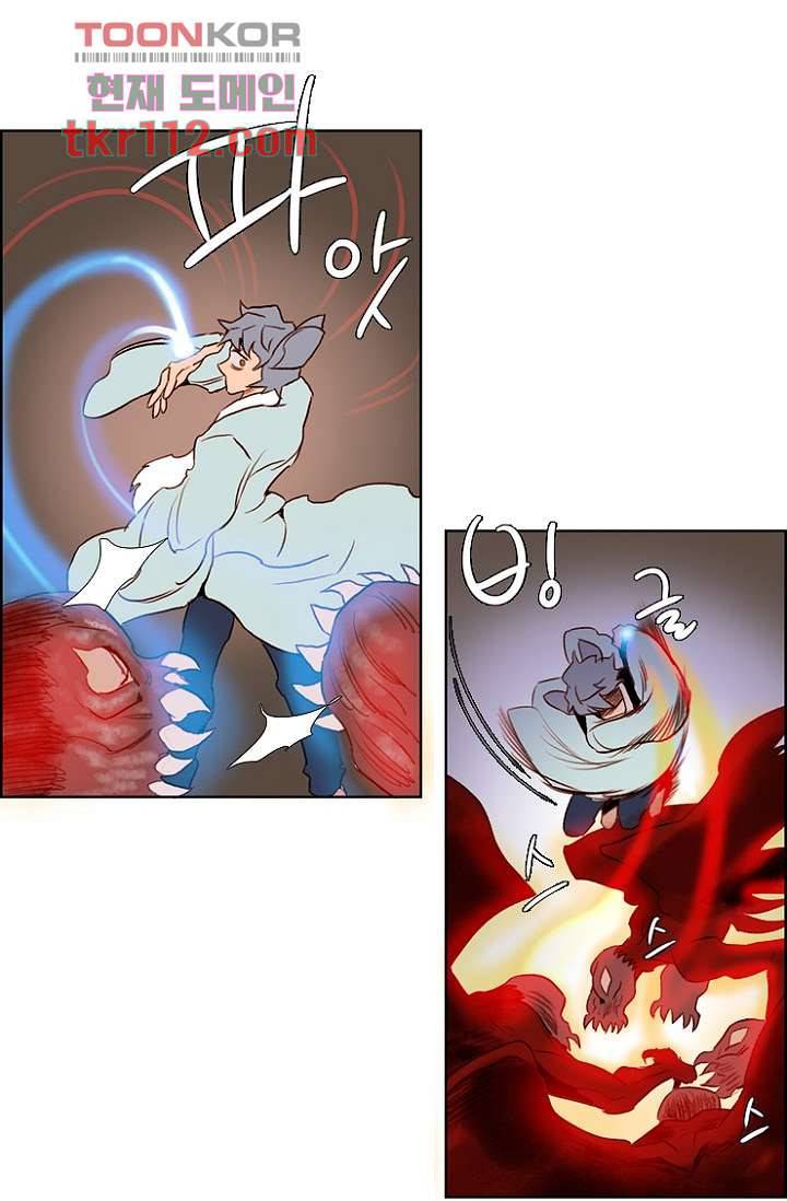 신시 40화 6