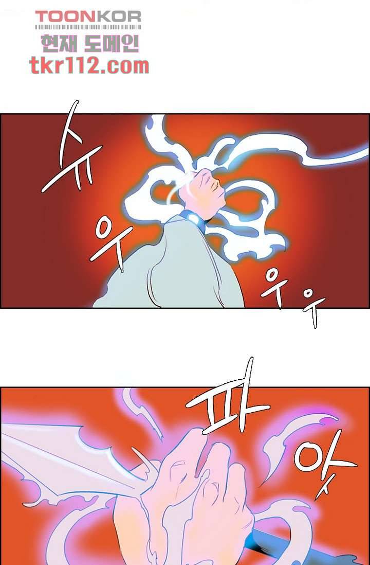 신시 40화 7