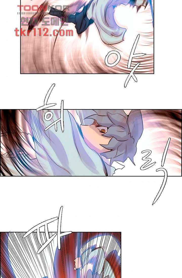 신시 40화 10
