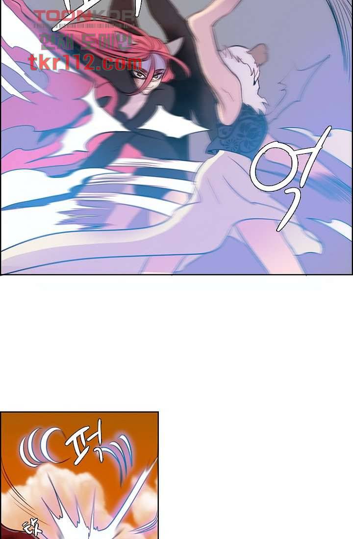 신시 40화 30