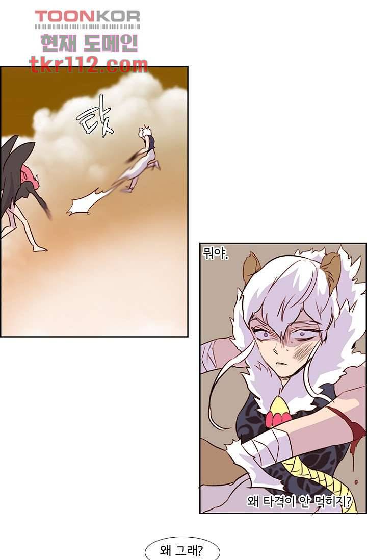신시 40화 33