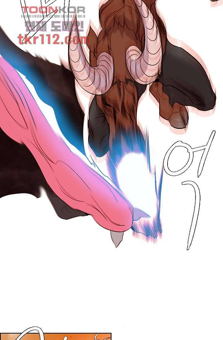 신시 40화 37