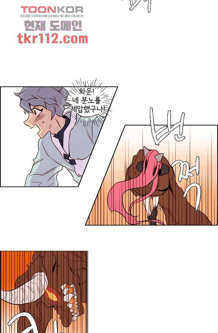 신시 40화 39