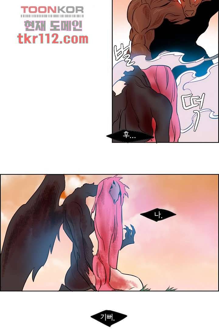 신시 40화 43