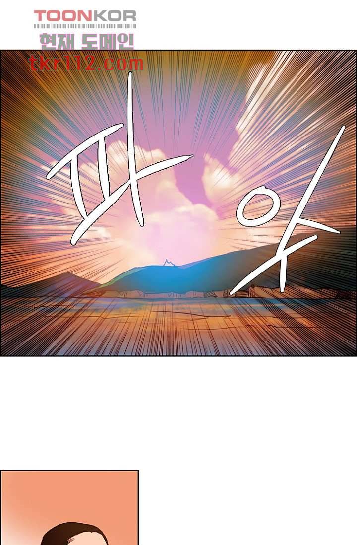 신시 40화 45